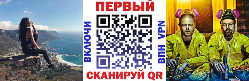 ОМГ ОМГ как войти  Юрьев-Польский  АМФ Premium 