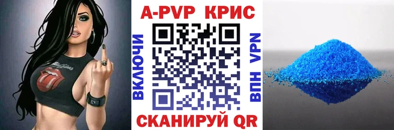 Alpha-PVP VHQ наркота Юрьев-Польский