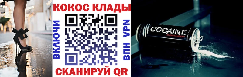 COCAIN Колумбийский  сколько стоит  hydra ССЫЛКА  Юрьев-Польский 
