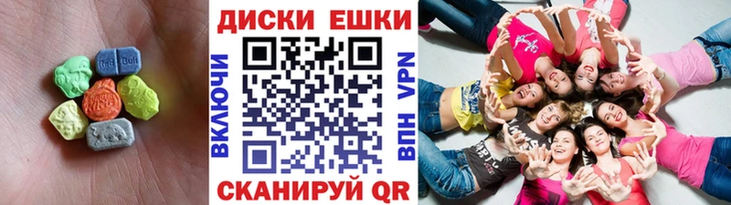 хочу наркоту  Юрьев-Польский  Ecstasy VHQ 