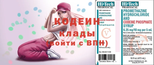 первитин Балабаново