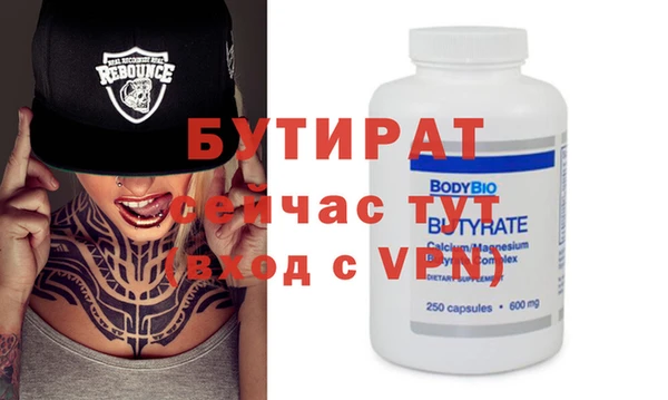 трава Балахна