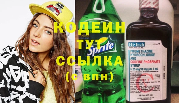 трава Балахна
