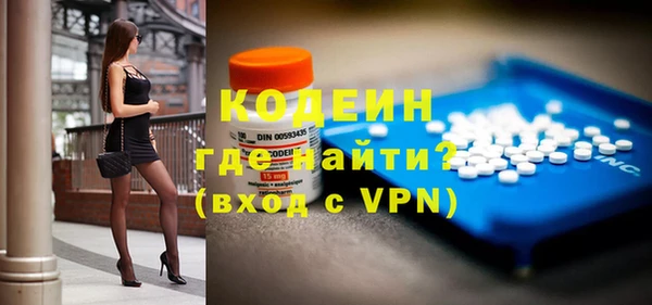 альфа пвп Приозерск