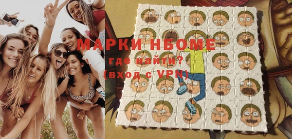 эйфоретик Баксан