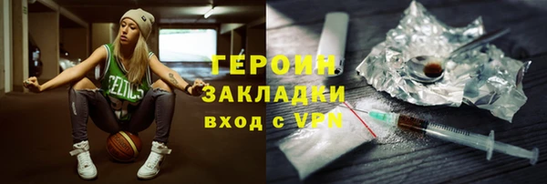 эйфоретик Баксан