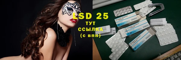 трава Балахна