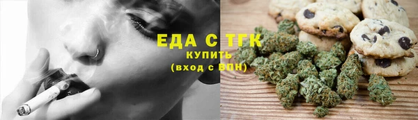 трава Балахна
