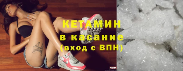 первитин Балабаново