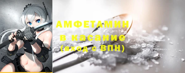 трава Балахна