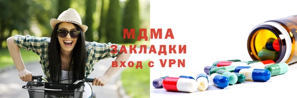 эйфоретик Баксан