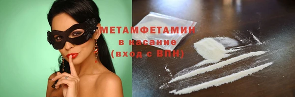 первитин Балабаново