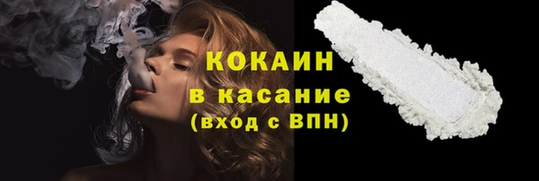 первитин Балабаново