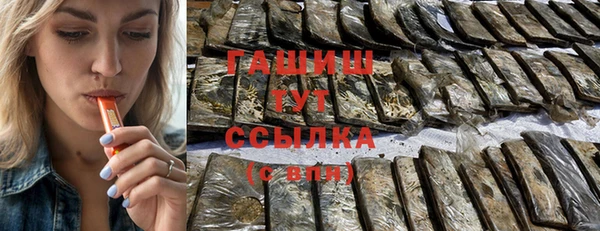 трава Балахна