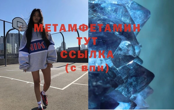 эйфоретик Баксан