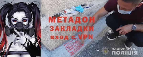 эйфоретик Баксан