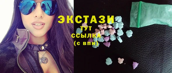 трава Балахна