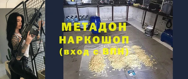 первитин Балабаново
