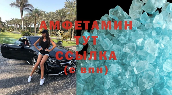 эйфоретик Баксан