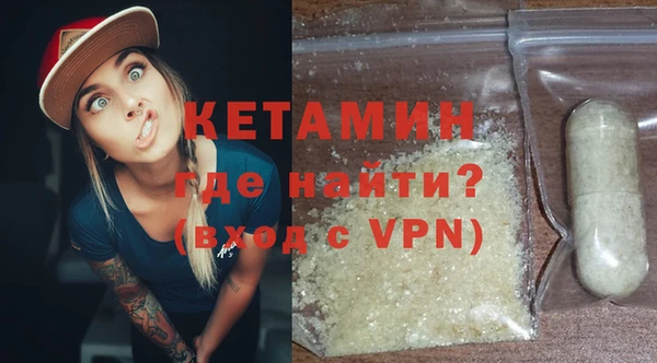 трава Балахна