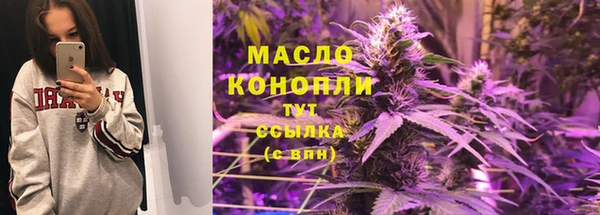 первитин Балабаново