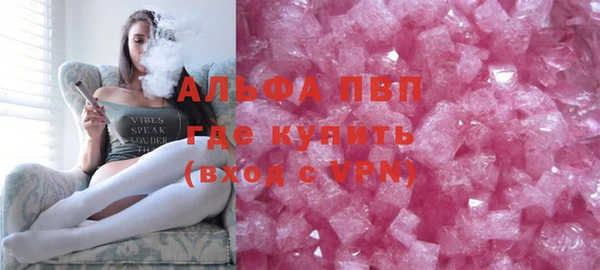 эйфоретик Баксан