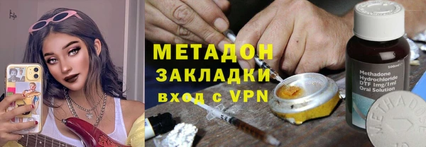 эйфоретик Баксан
