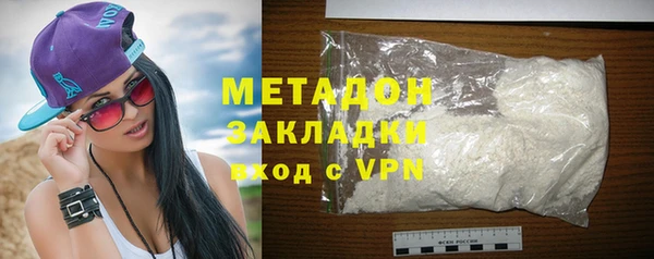 эйфоретик Баксан