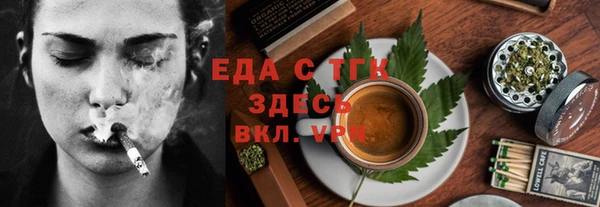 трава Балахна