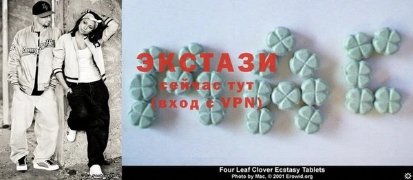 трава Балахна