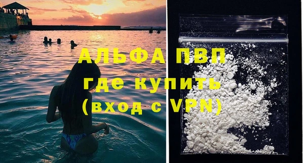 первитин Балабаново
