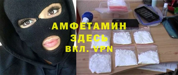 эйфоретик Баксан