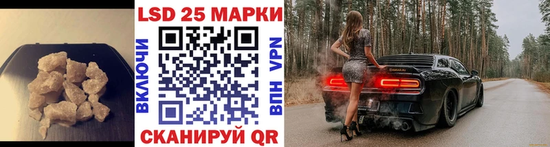 Лсд 25 экстази кислота  Юрьев-Польский 