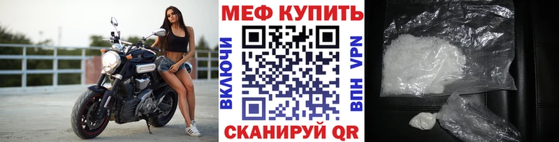 Меф мука Юрьев-Польский