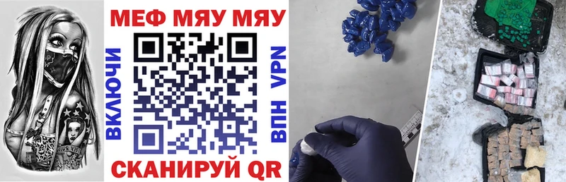 shop формула  Юрьев-Польский  Меф VHQ 