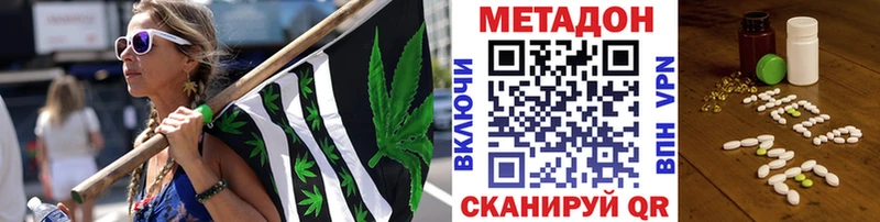 МЕТАДОН methadone  цена наркотик  Юрьев-Польский 