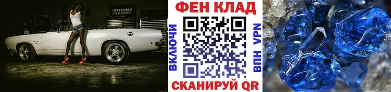 mega ТОР  Юрьев-Польский  Метамфетамин Methamphetamine 
