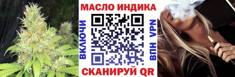 Дистиллят ТГК гашишное масло  Юрьев-Польский 